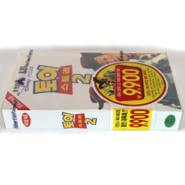 Toy Story 2 (1999) Korean VHS Retail Video [NTSC] Korea Dubbed Pixar