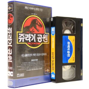 Jurassic Park (1993) Korean VHS Rental [NTSC] Korea Steven Spielberg