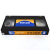 Jurassic Park (1993) Korean VHS Rental [NTSC] Korea Steven Spielberg