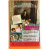 Valentina (1989) Korean VHS Rental [NTSC] Korea Italy Demetra Hampton