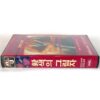 The Yellow Killer (1972) Korean VHS [NTSC] Korea Hong Kong Shaw Kung Fu-ry