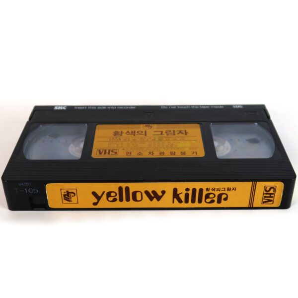 The Yellow Killer (1972) Korean VHS [NTSC] Korea Hong Kong Shaw Kung Fu-ry