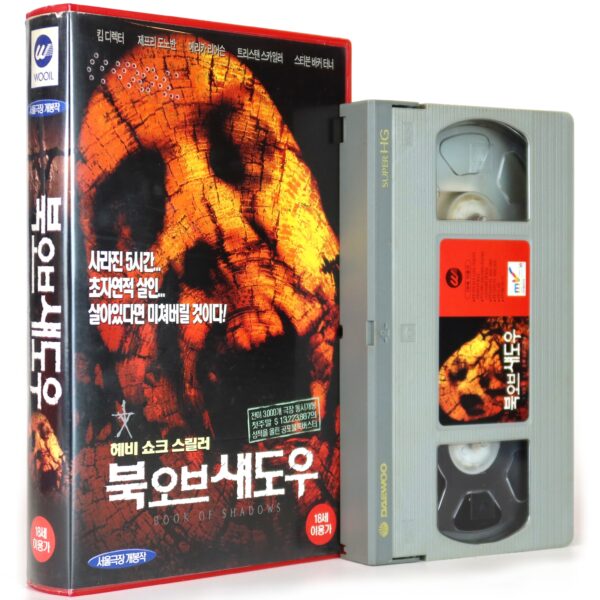Book of Shadows: Blair Witch 2 (2000) Korean VHS [NTSC] Korea Horror