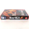 Book of Shadows: Blair Witch 2 (2000) Korean VHS [NTSC] Korea Horror