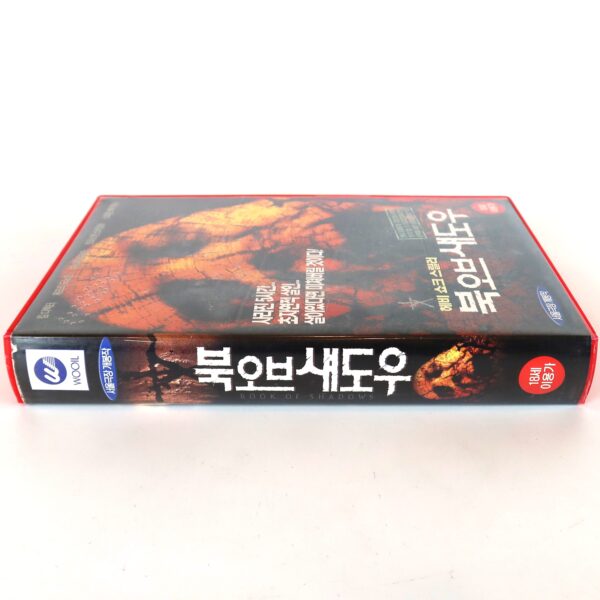 Book of Shadows: Blair Witch 2 (2000) Korean VHS [NTSC] Korea Horror