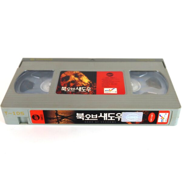 Book of Shadows: Blair Witch 2 (2000) Korean VHS [NTSC] Korea Horror