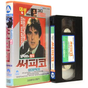 Serpico (1973) Korean VHS Rental [NTSC] Korea Al Pacino