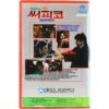 Serpico (1973) Korean VHS Rental [NTSC] Korea Al Pacino