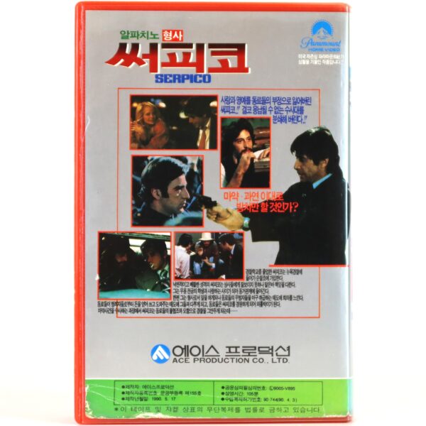 Serpico (1973) Korean VHS Rental [NTSC] Korea Al Pacino
