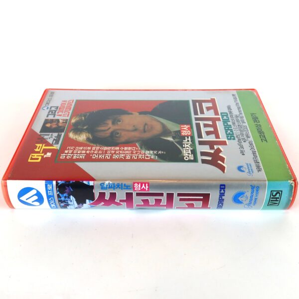 Serpico (1973) Korean VHS Rental [NTSC] Korea Al Pacino