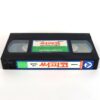 Serpico (1973) Korean VHS Rental [NTSC] Korea Al Pacino