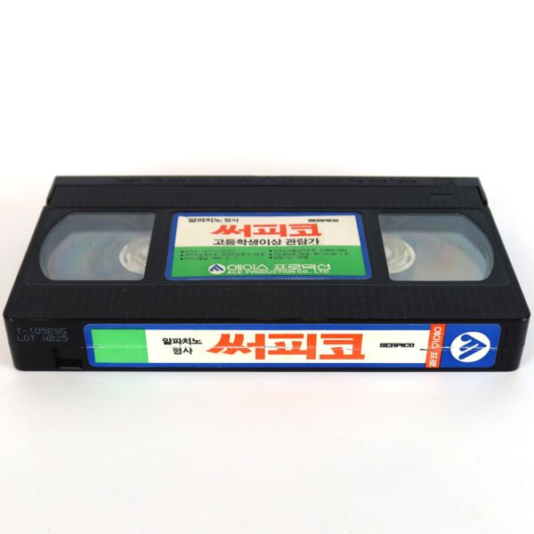 Serpico (1973) Korean VHS Rental [NTSC] Korea Al Pacino