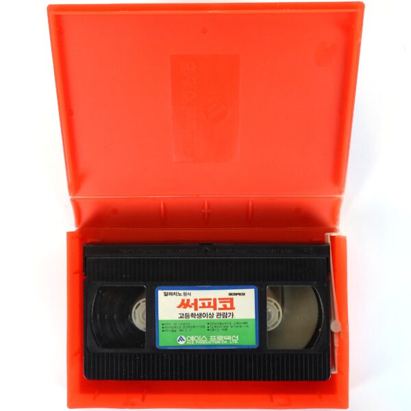 Serpico (1973) Korean VHS Rental [NTSC] Korea Al Pacino