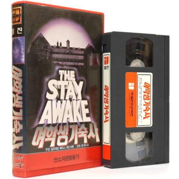 The Stay Awake (1988) Korean VHS Rental [NTSC] Korea South Africa Horror