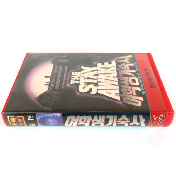 The Stay Awake (1988) Korean VHS Rental [NTSC] Korea South Africa Horror