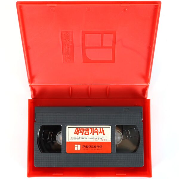 The Stay Awake (1988) Korean VHS Rental [NTSC] Korea South Africa Horror