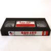 Strange Encounters (1989) Korean VHS [NTSC] Korea Horror Todesvisionen