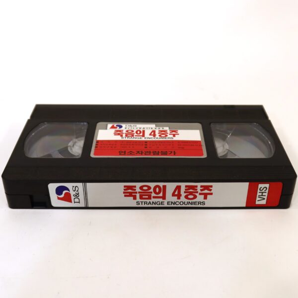 Strange Encounters (1989) Korean VHS [NTSC] Korea Horror Todesvisionen
