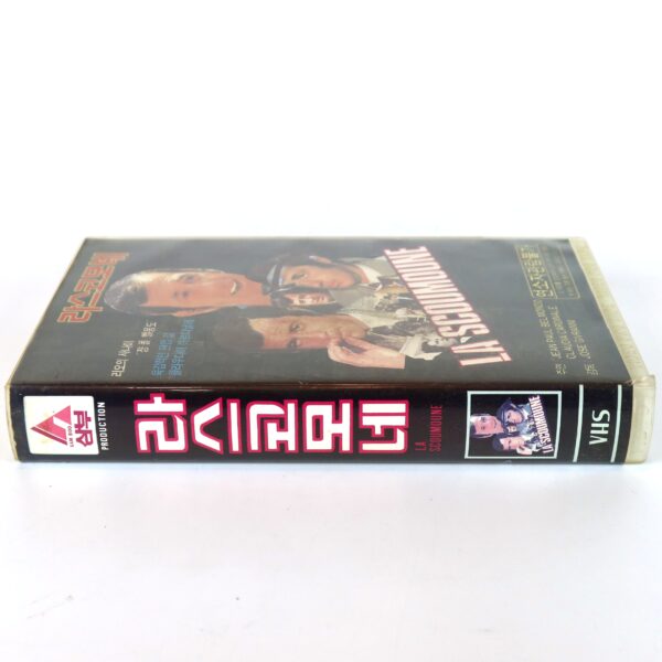 La Scoumoune (1972) Korean VHS [NTSC] Korea France English Dub [read]
