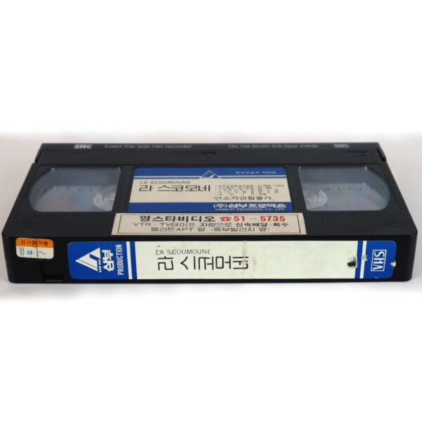La Scoumoune (1972) Korean VHS [NTSC] Korea France English Dub [read]