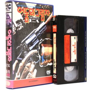 Shades of LA: Line Of Fire (1991) Korean VHS Rental [NTSC] Korea L.A Rare
