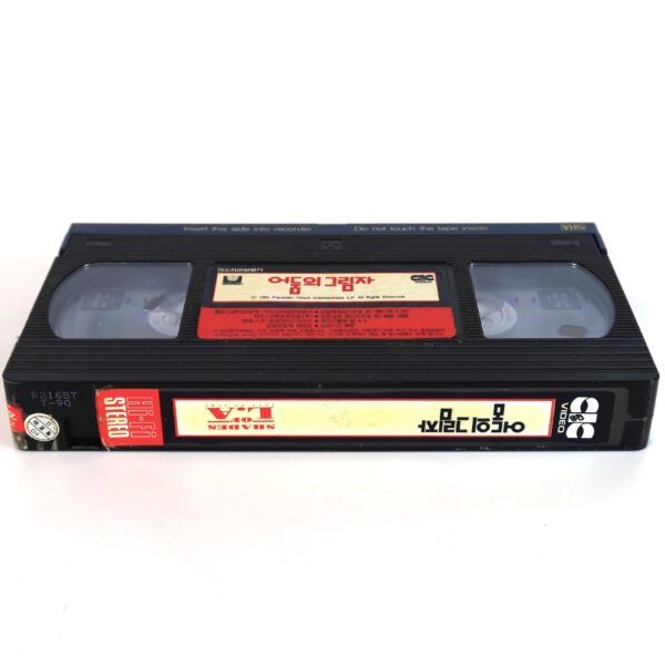 Shades of LA: Line Of Fire (1991) Korean VHS Rental [NTSC] Korea L.A Rare