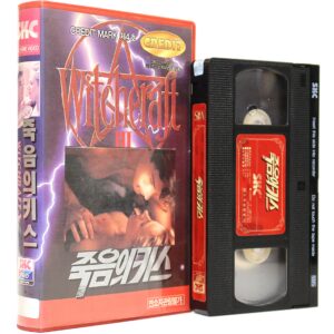 Witchcraft III: The Kiss of Death (1991) Korean VHS Rental [NTSC] Korea Horror