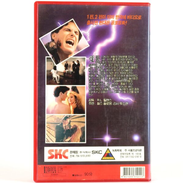 Witchcraft III: The Kiss of Death (1991) Korean VHS Rental [NTSC] Korea Horror
