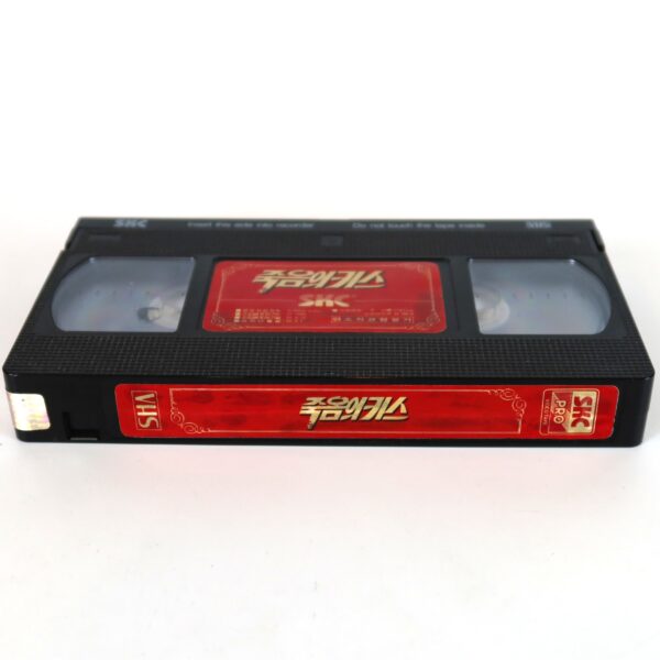 Witchcraft III: The Kiss of Death (1991) Korean VHS Rental [NTSC] Korea Horror