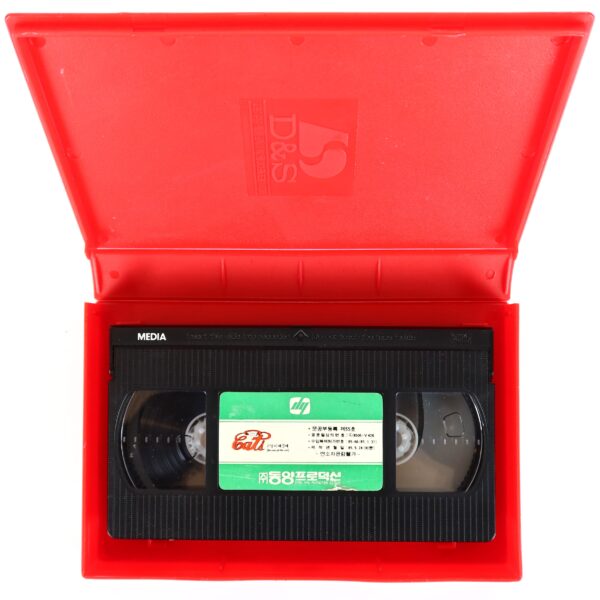 Because of the Cats (1973) Korean VHS [NTSC] Korea Silvia Kristel Netherlands