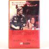 Night Wars (1988) Korean VHS [NTSC] Korea War Horror David A. Prior