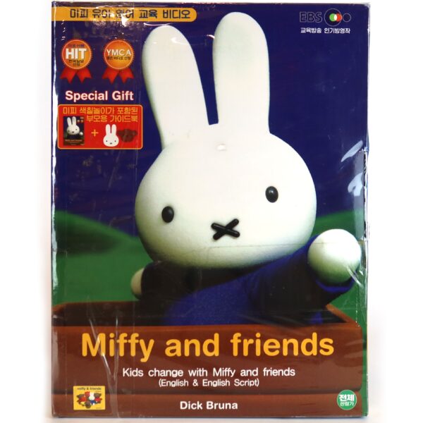 Miffy & Friends Korean Sealed VHS Set [NTSC] Korea English Nijntje Dick Bruna