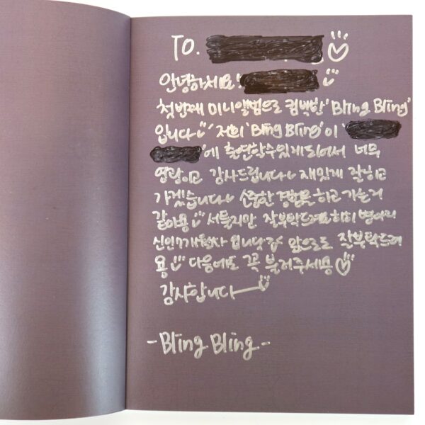 Bling Bling - Contrast 1st Mini Album Signed + Message CD K-Pop 2021 [read]