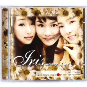 Iris - Message Of Love 1st Mini Album CD K-Pop 2005