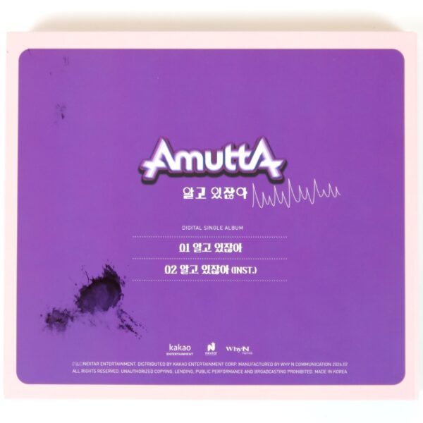 Amutta Band - You Know My Love Single Album Signed CD Promo 2026 Hong Kyung Min