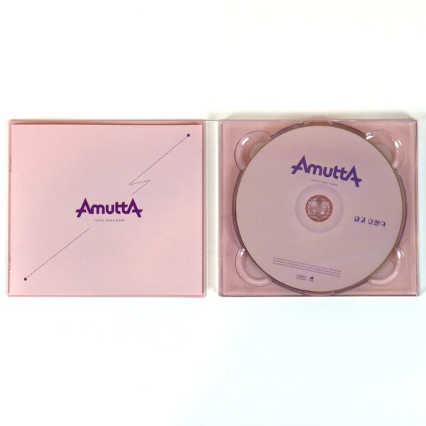 Amutta Band - You Know My Love Single Album Signed CD Promo 2026 Hong Kyung Min