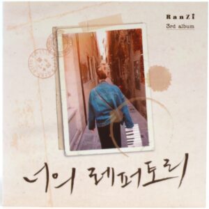 RanZi - Your Repertoire Single Promo CD 2019 K-Pop K-Indie