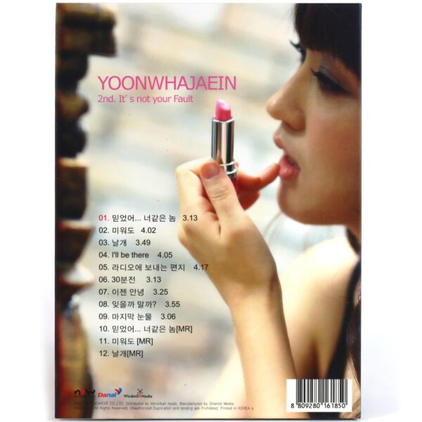 Yoon Hwa Jae In - It's Not Your Fault 2nd Album CD 2010 Wha Jaein