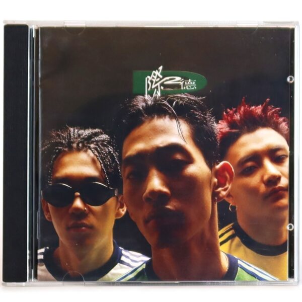 DJ Doc - DJ2DOC Album CD 90s K-Pop 1996 D除2德 Deejay Doc