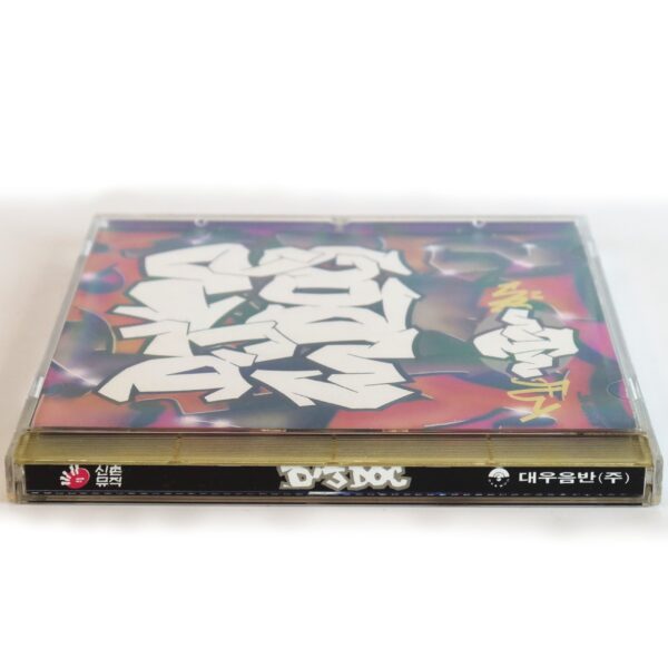 DJ Doc - DJ DOC 2 Album CD 90s K-Pop 1995 Deejay Doc