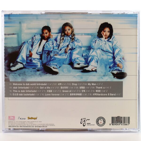 Dub - Born To Be Famous 1st Album CD K-Pop 2001 D.U.B