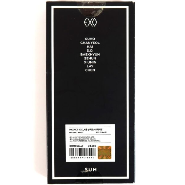 Exo - Sehun Artwork Keyring Silhouette Keychain