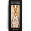 Exo - The Exo World Baekhyun Classic Keychain Hotel 2018
