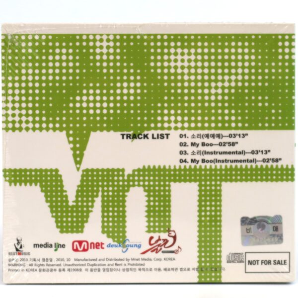 VNT - Sound (YeYeYe) 1st Single Album Sealed CD Promo K-Pop 2010 [read]