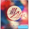 Purfles - Bad Thing 2nd Single Album Signed Autographed CD Promo K-Pop 2015