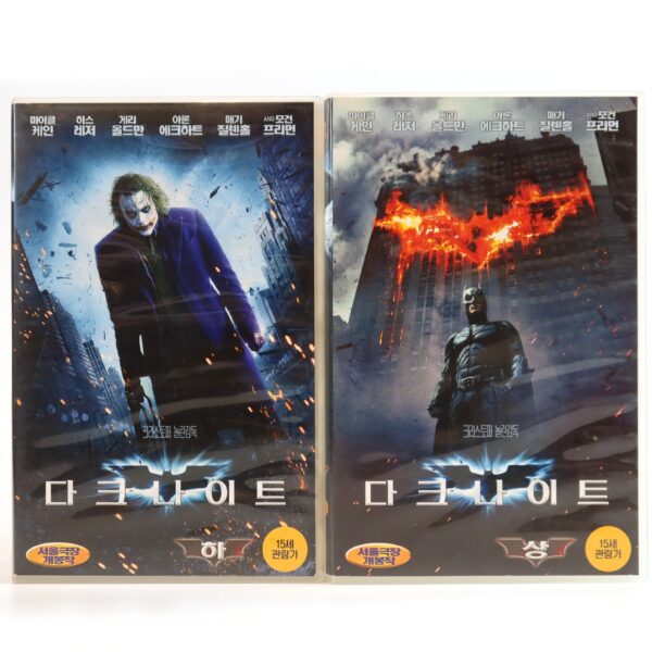The Dark Knight (2008) Korean Late VHS [NTSC] Korea Batman Nolan