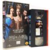 The Other Boleyn Girl (2008) Korean Late VHS [NTSC] Korea