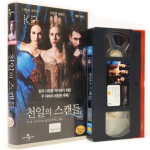 The Other Boleyn Girl (2008) Korean Late VHS [NTSC] Korea