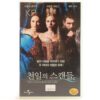 The Other Boleyn Girl (2008) Korean Late VHS [NTSC] Korea