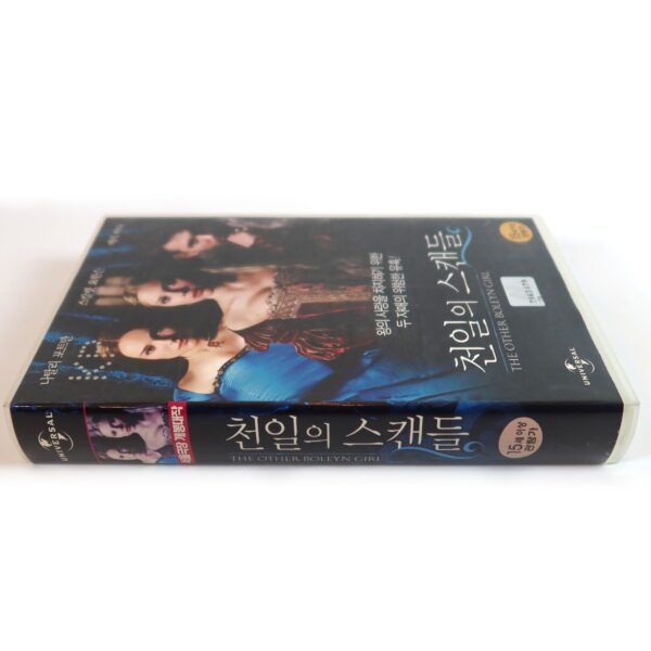 The Other Boleyn Girl (2008) Korean Late VHS [NTSC] Korea